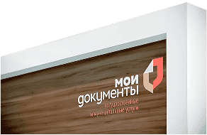 Допуск к сложным проектам